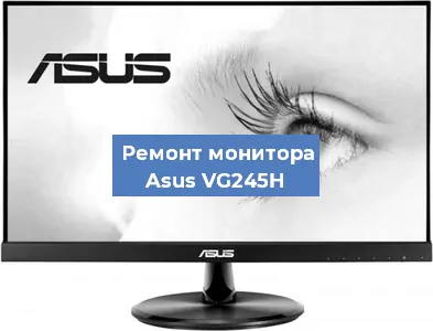 Замена конденсаторов на мониторе Asus VG245H в Краснодаре
